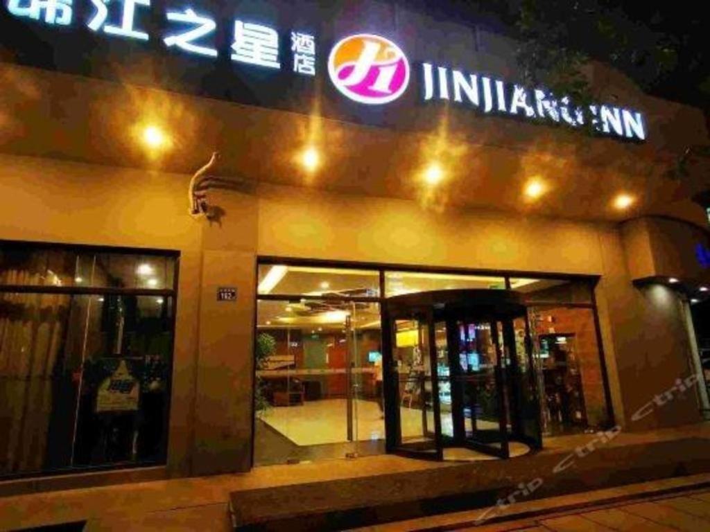 Jinjiang Inn Select Wuhan Xinhua Road Xiehe Hospital Kültér fotó